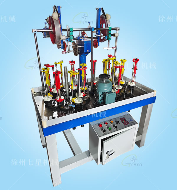 130系編織機(jī)